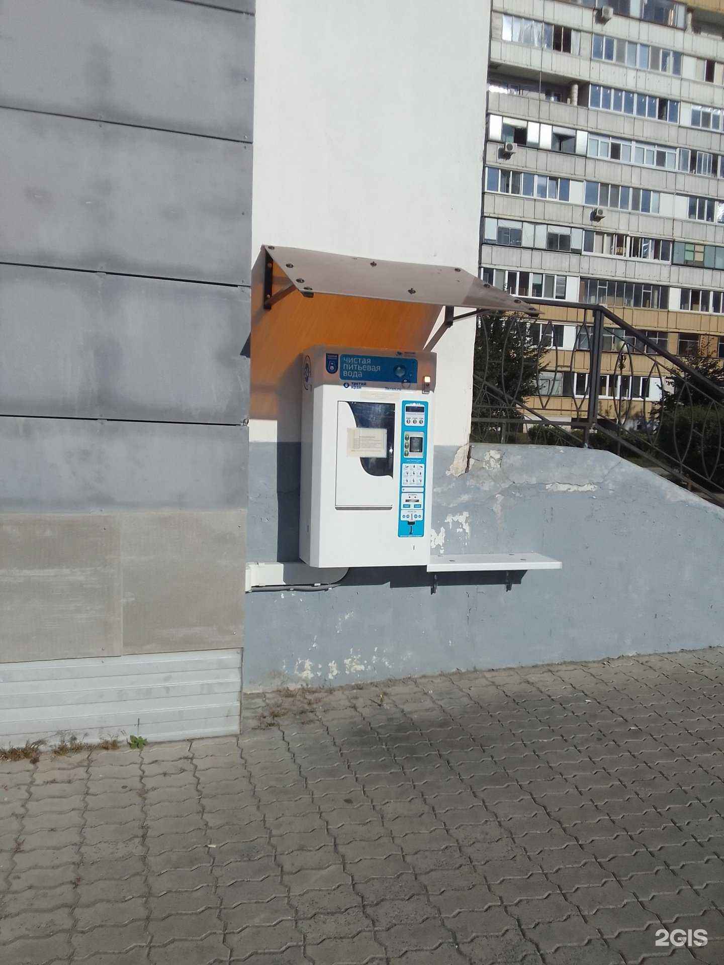 Отзывы на компанию Автомат по продаже воды в г. Белгород c фото