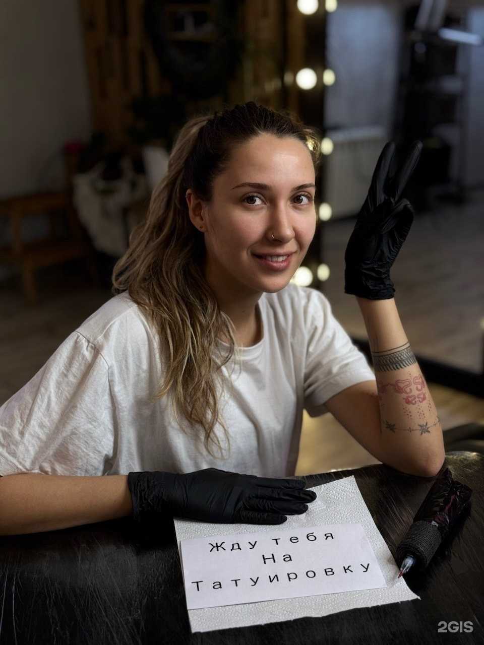 Отзывы на компанию Нетритату в г. Сочи c фото