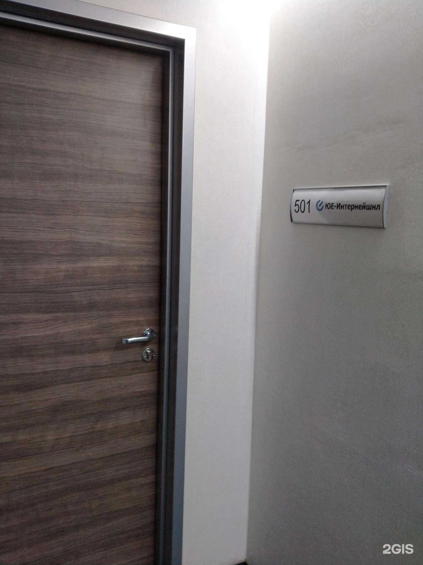 Отзывы на компанию Торговая фирма в Новосибирске c фото