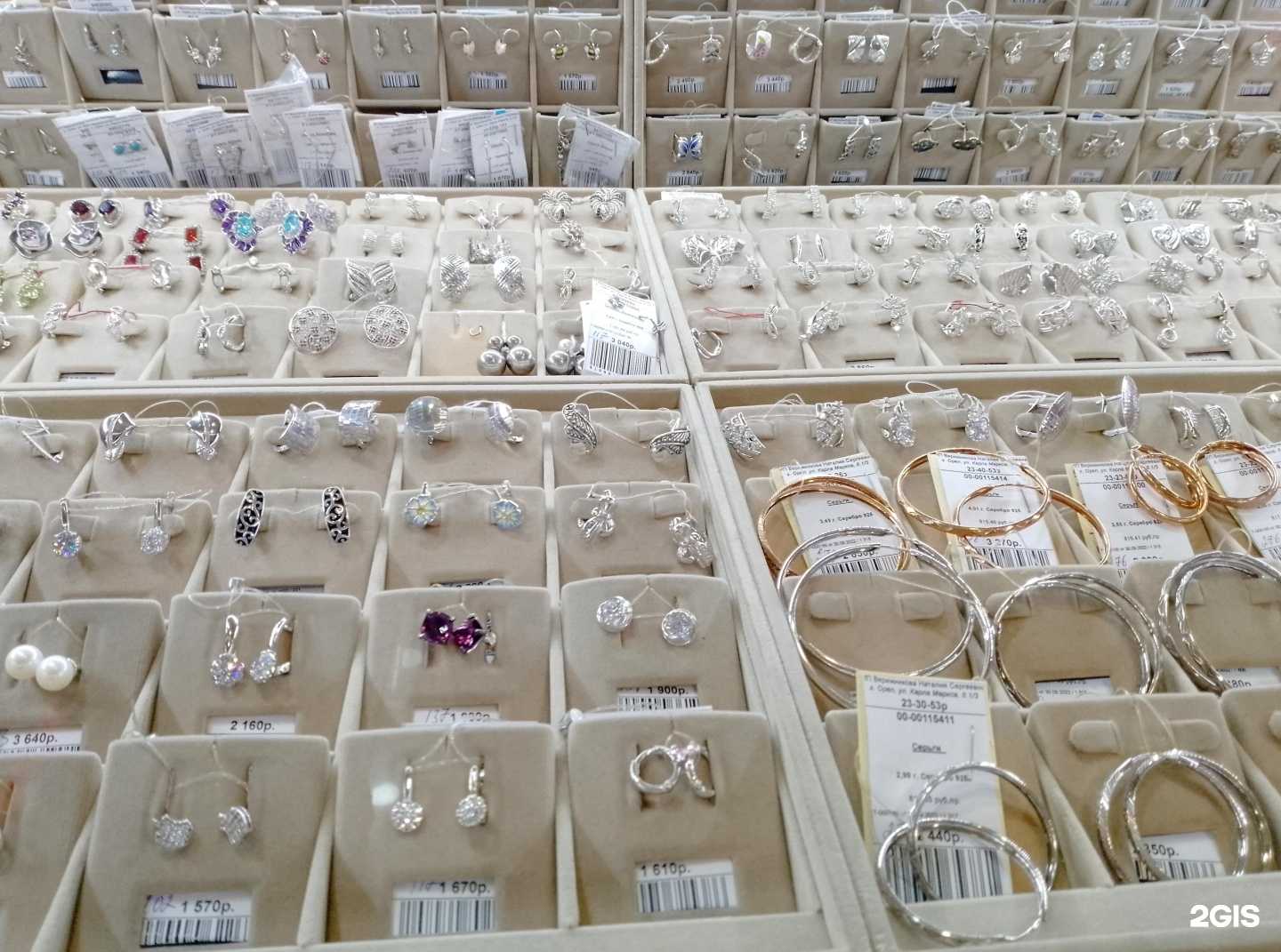 Отзывы на компанию Золотой Орел в Орле c фото