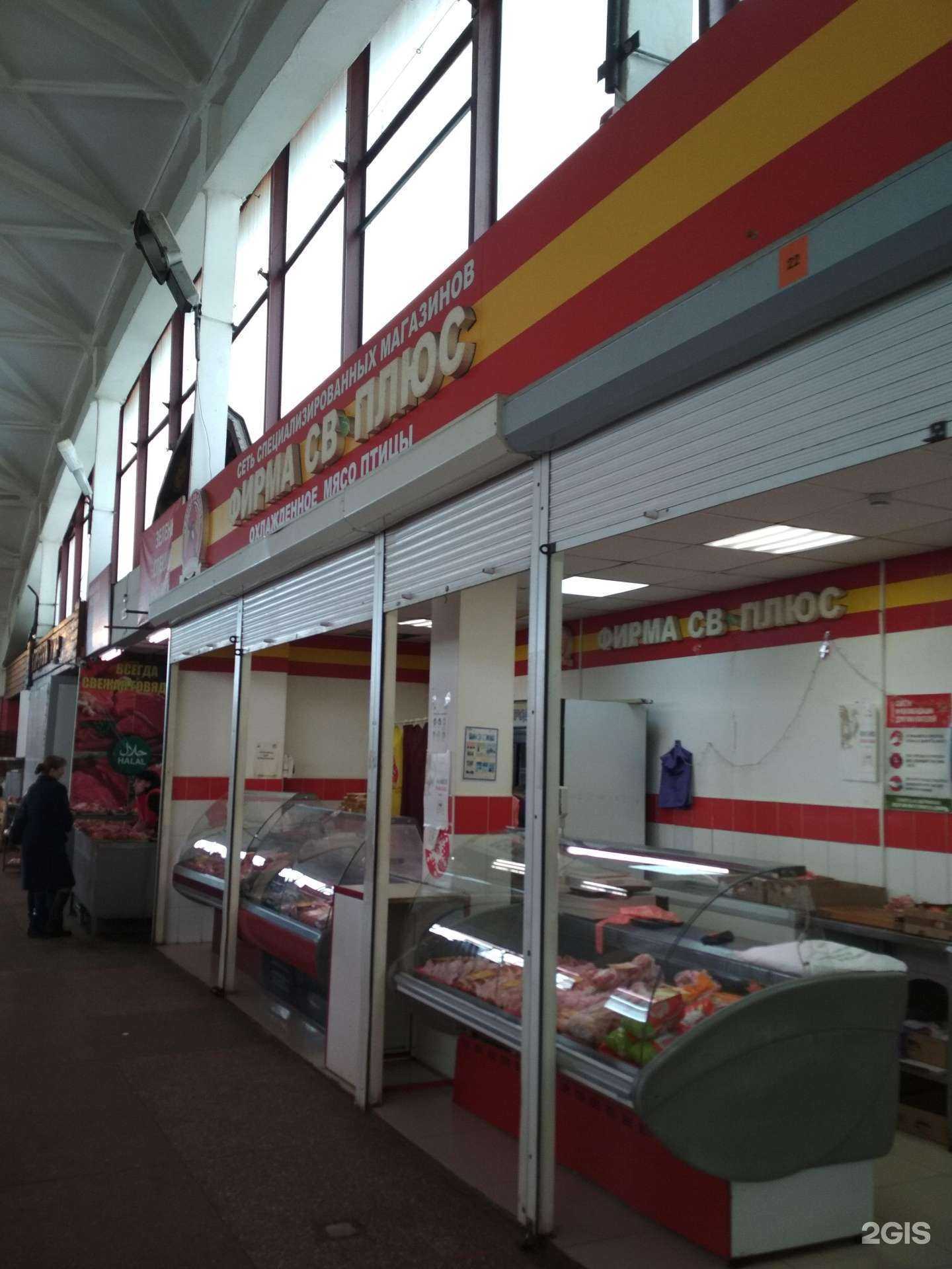 Отзывы на компанию Св-плюс в г. Иваново c фото