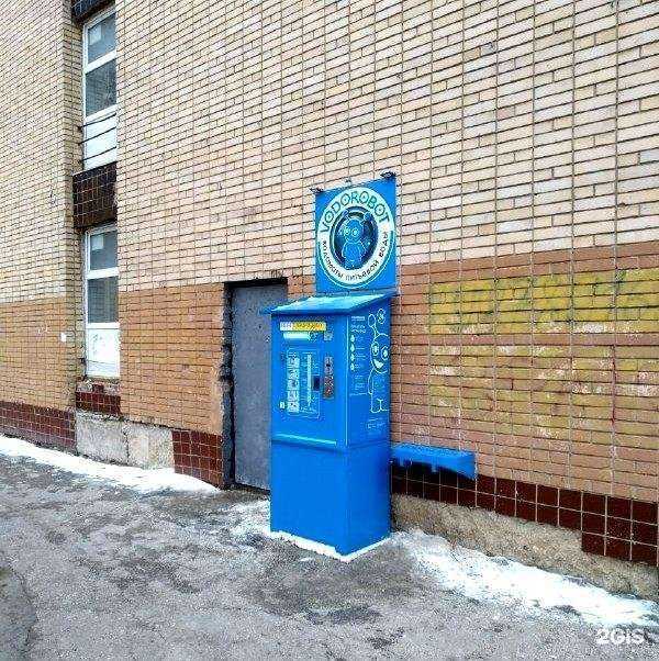 Отзывы на компанию Vodorobot в г. Тольятти c фото