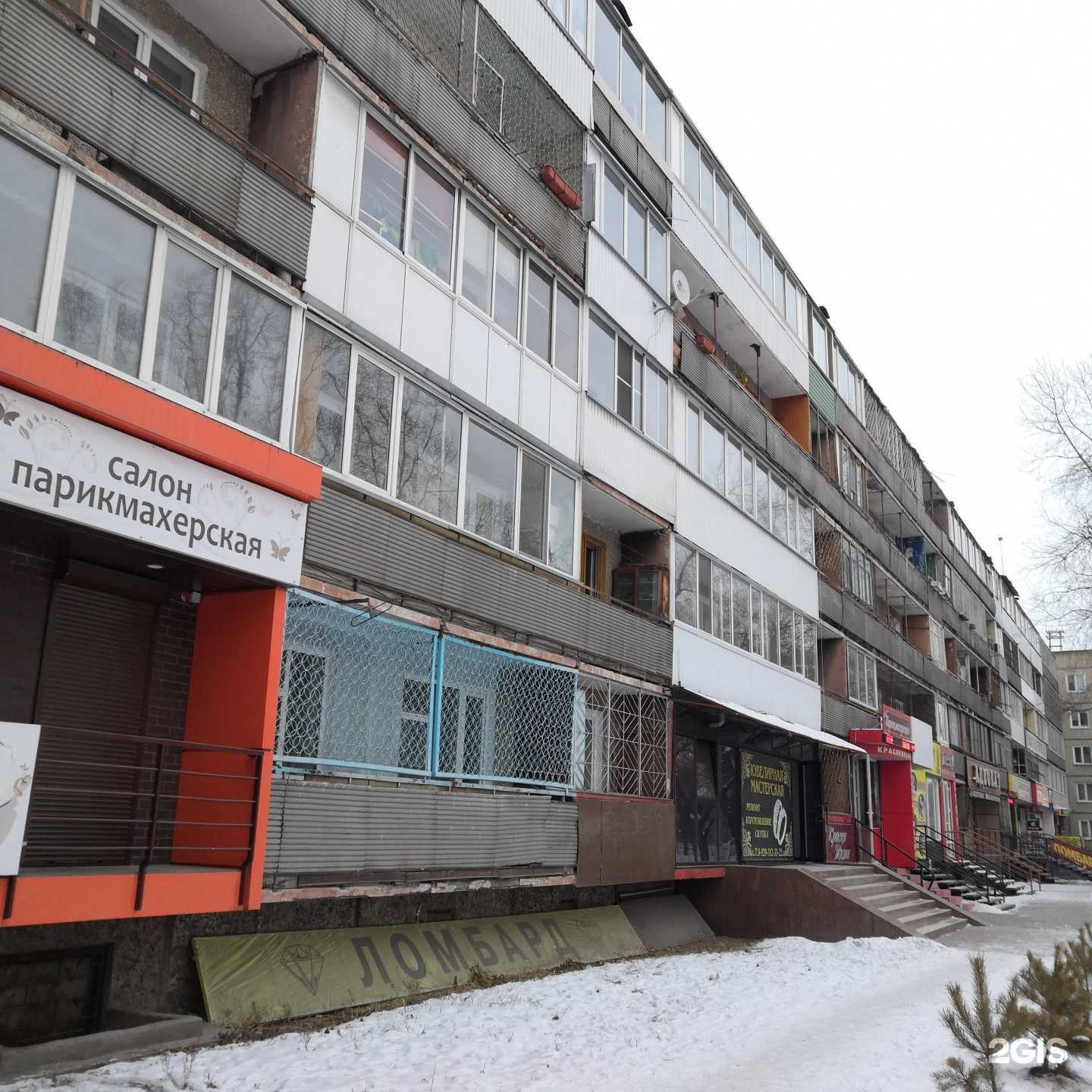 Отзывы на компанию Абаканская оптика в Абакане c фото - фотография 2 из 2