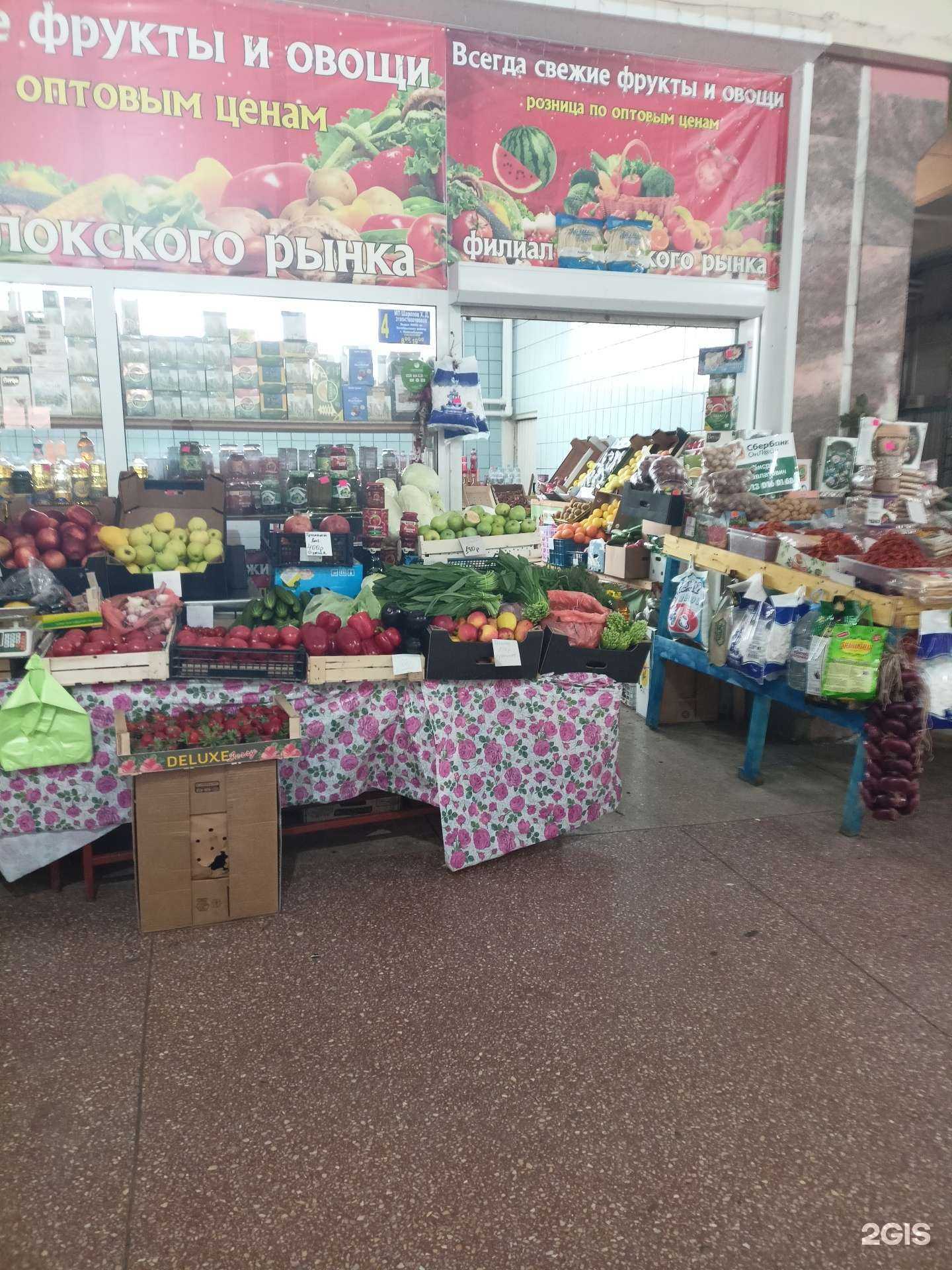 Отзывы на компанию Магазин по продаже фруктов и овощей в Новосибирске c фото