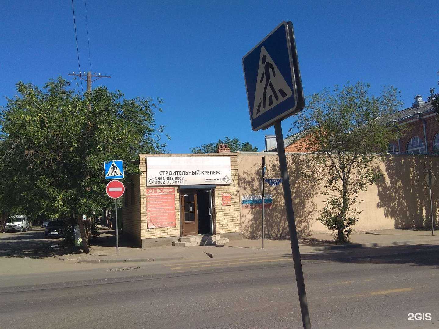 Отзывы на компанию Арт Тепло в Астрахани c фото - фотография 2 из 2