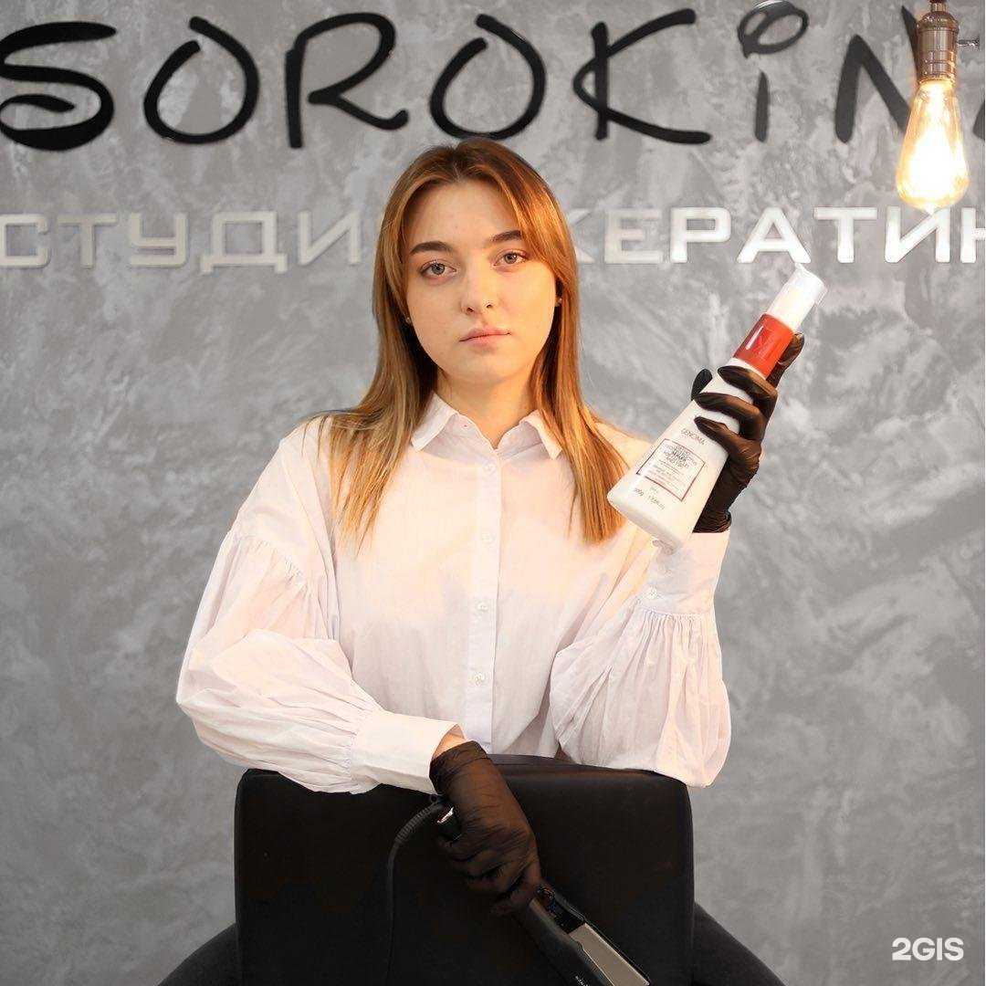 Отзывы на компанию Sorokina в г. Саранск c фото