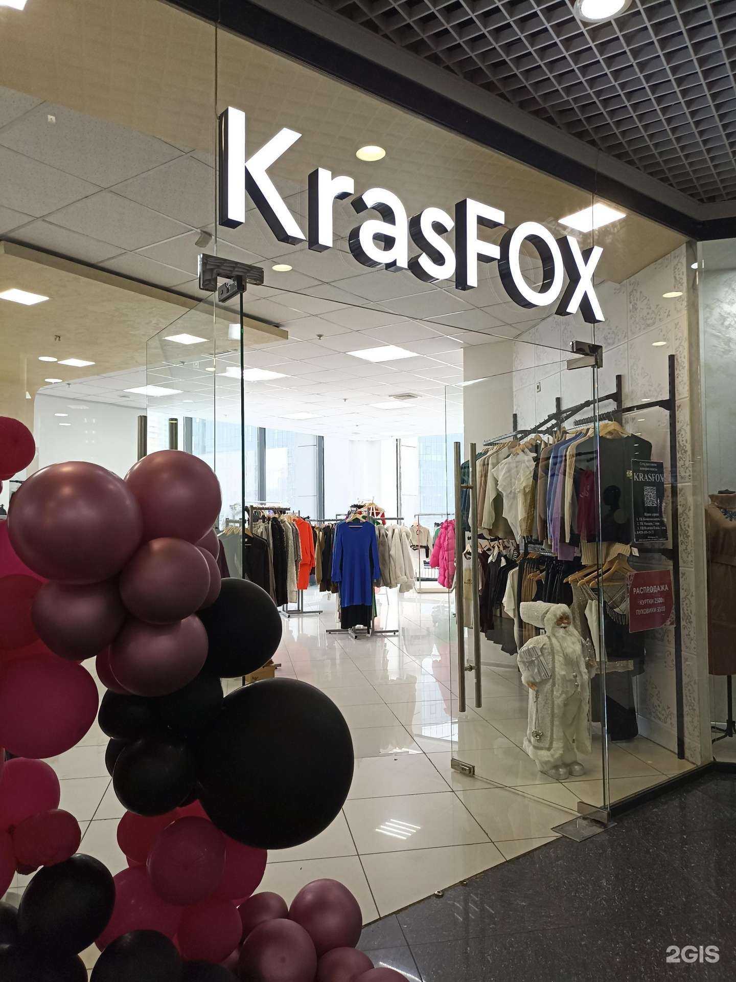 Отзывы на компанию Krasfox в Красноярске c фото