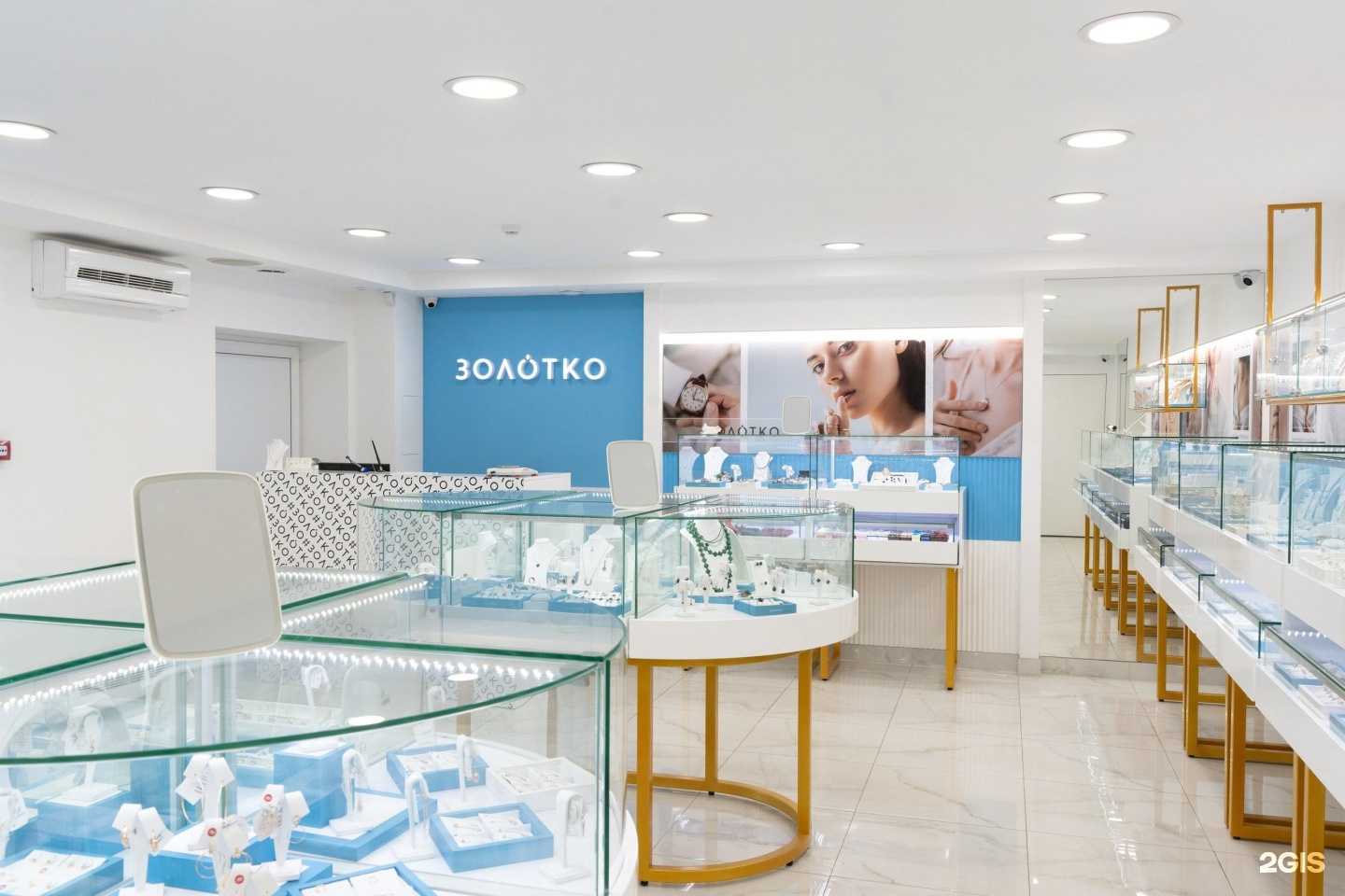 Отзывы на компанию Золотко в г. Саратов c фото