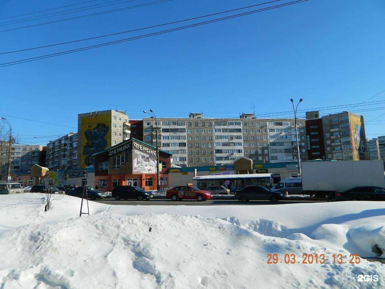 Отзывы на компанию Дом мёда в Мурманске c фото - фотография 2 из 2