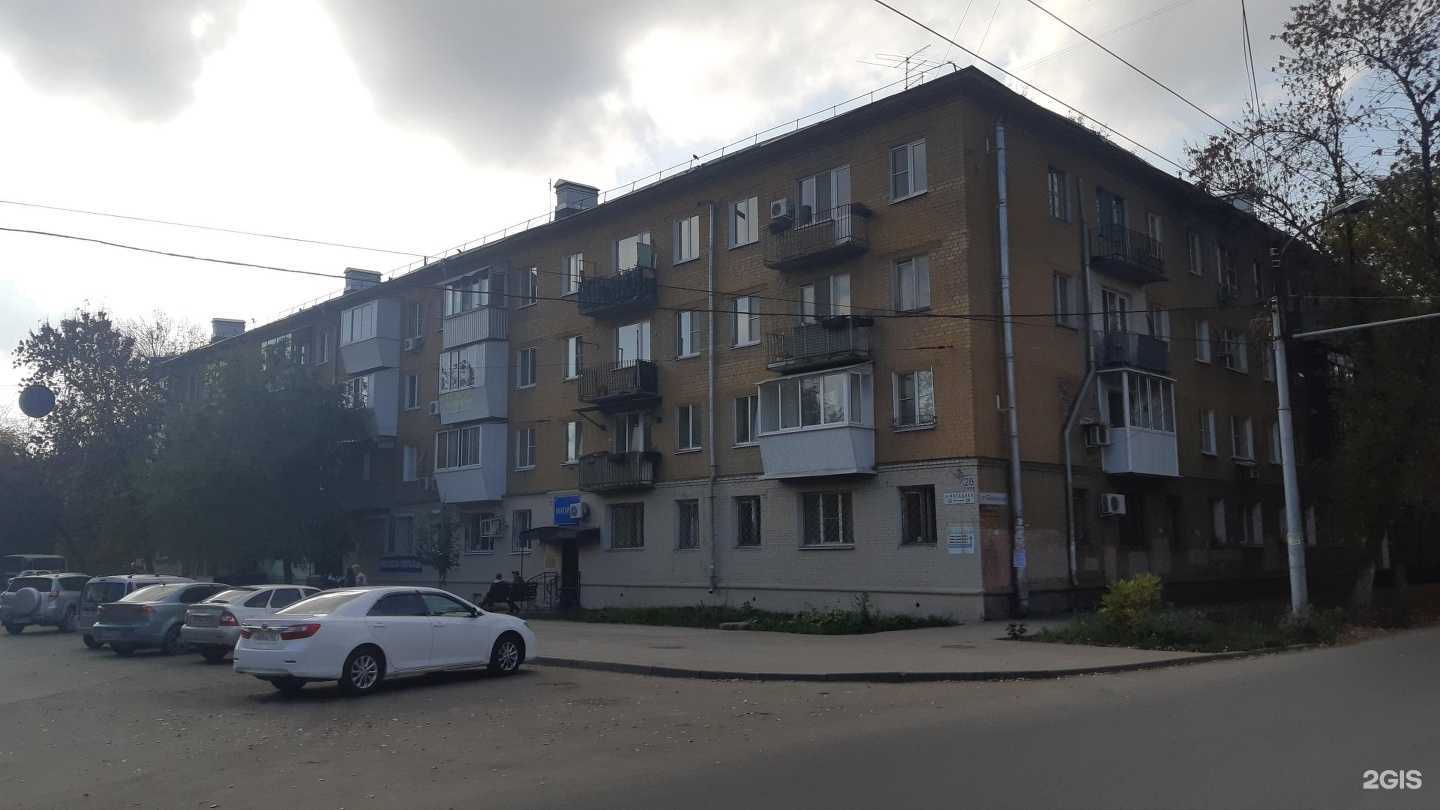 Отзывы на компанию Morgana в Самаре c фото - фотография 2 из 2