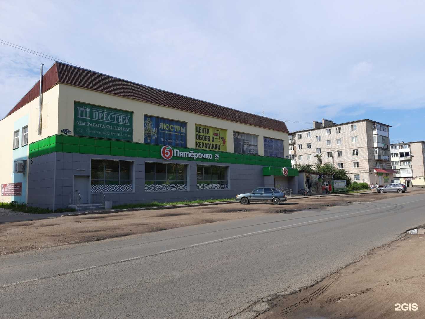 Отзывы на компанию Мясо&Лаваш в Шуи c фото