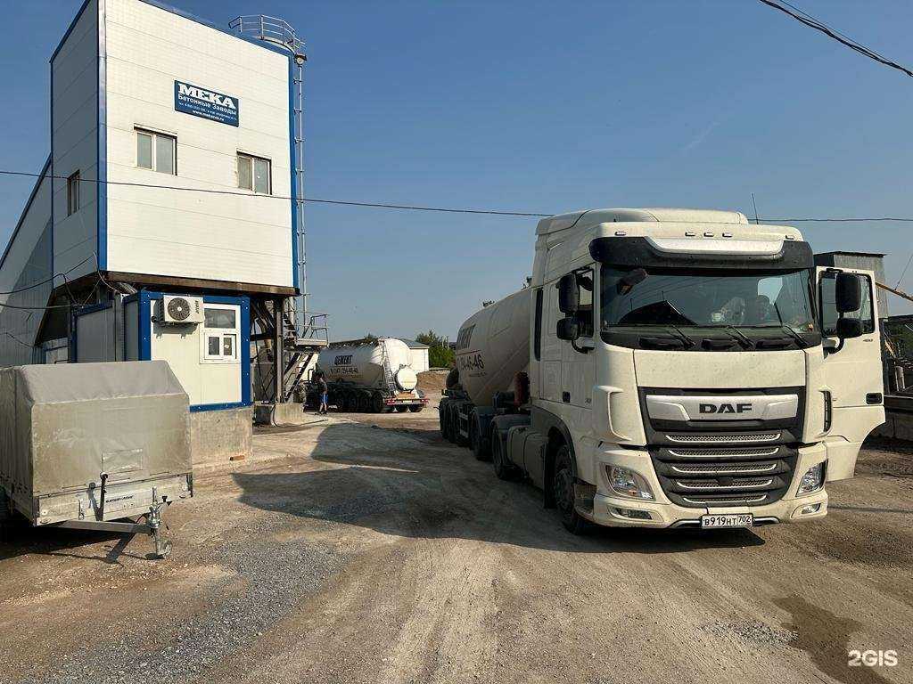 Отзывы на компанию Уфимский бетонный завод в Уфе c фото