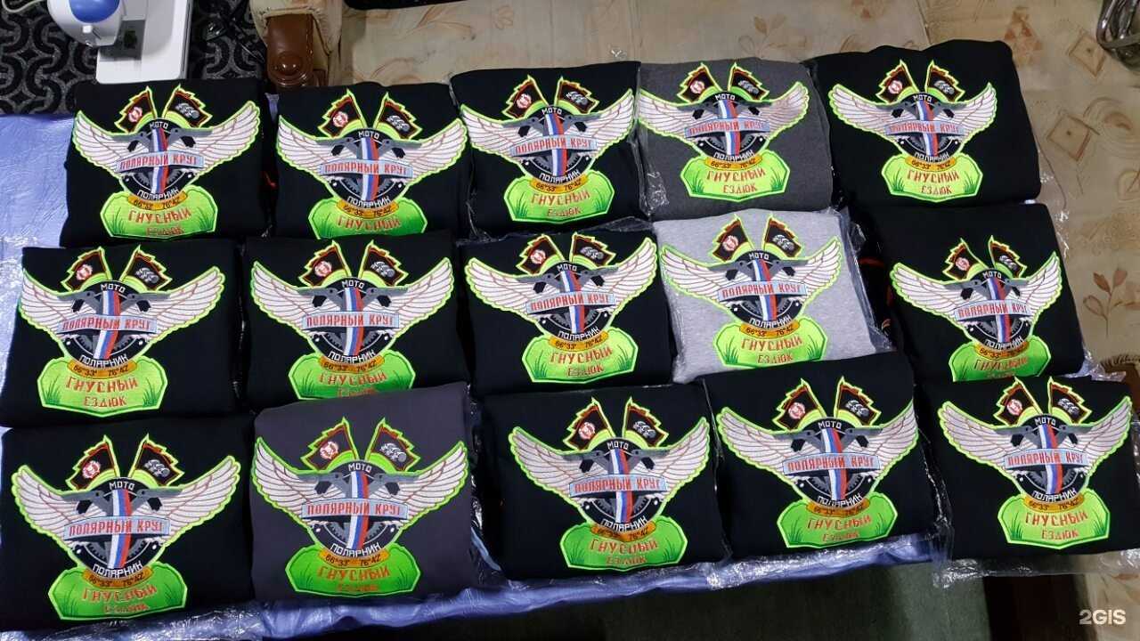 Отзывы на компанию Шпулька в Нефтеюганске c фото