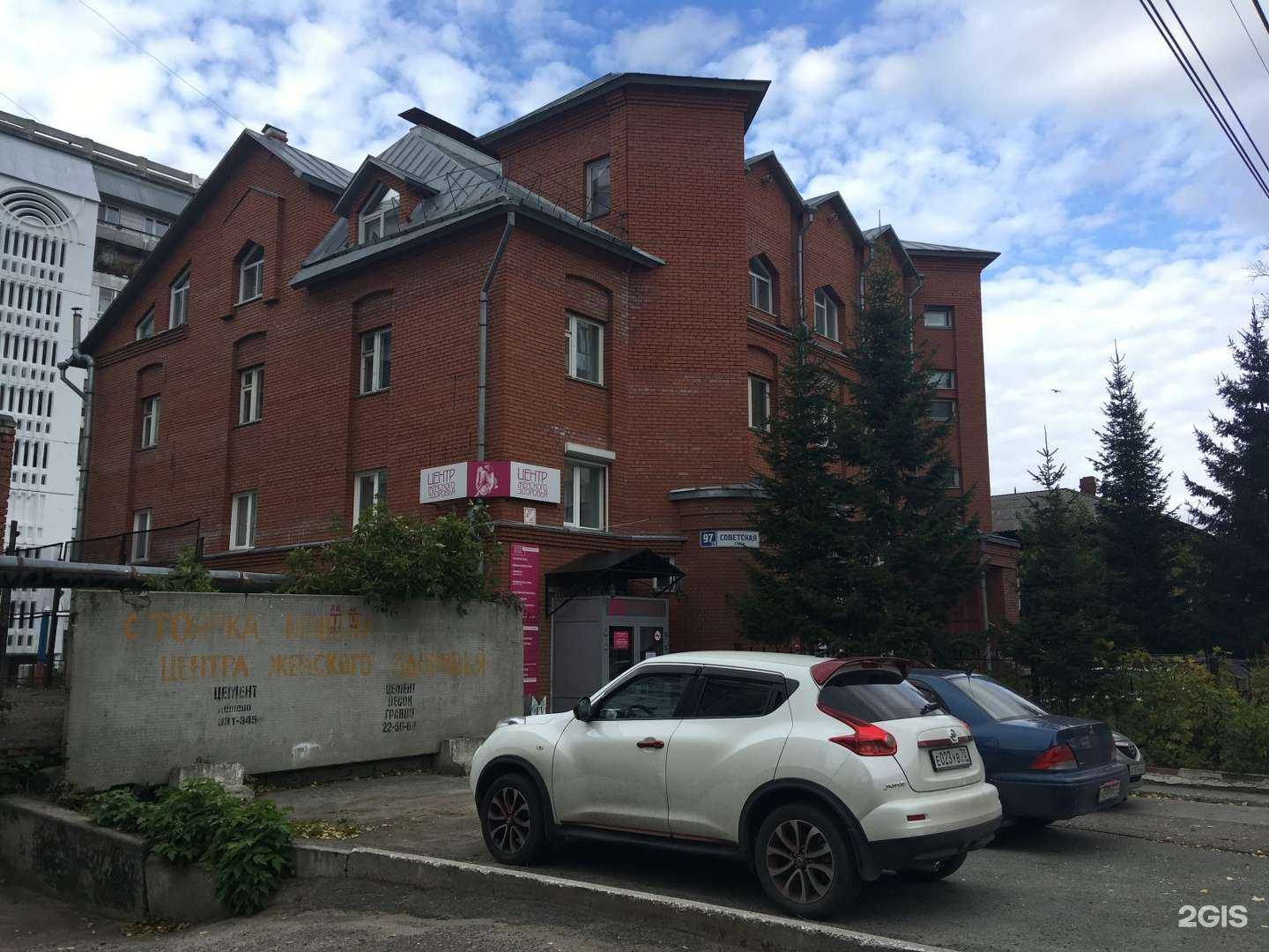 Отзывы на компанию Мадез в Томске c фото - фотография 2 из 2