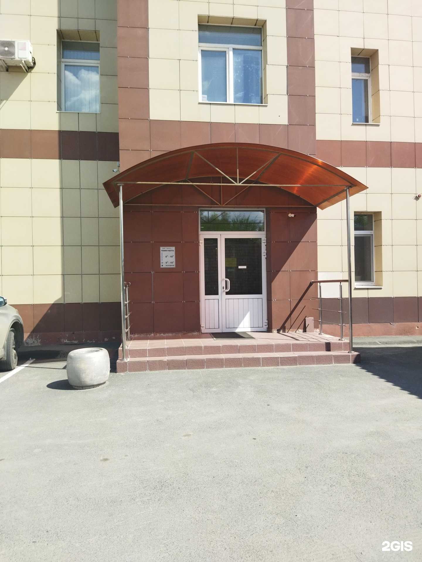 Отзывы на компанию Чай-ка+ в г. Орск c фото