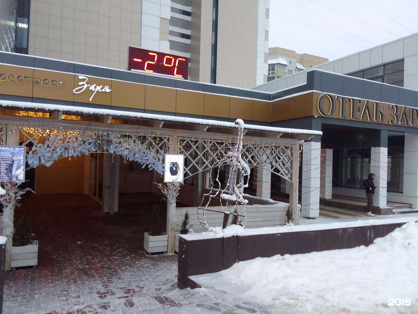 Отзывы на компанию Levita в г. Владимир c фото