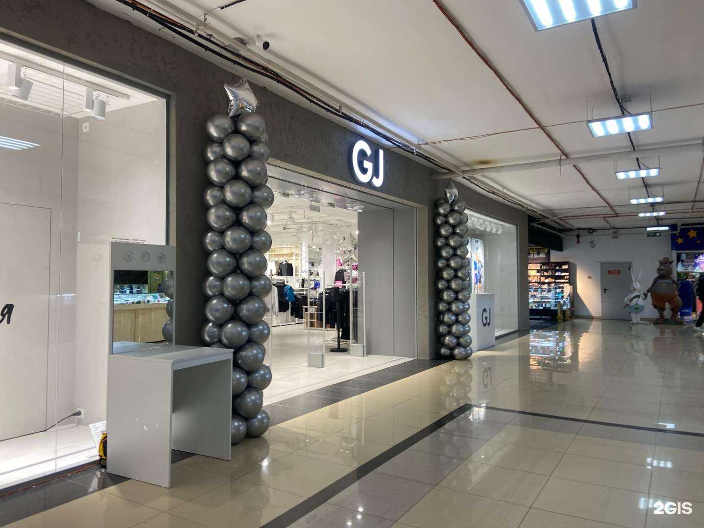 Отзывы на компанию Gloria Jeans в г. Находка c фото