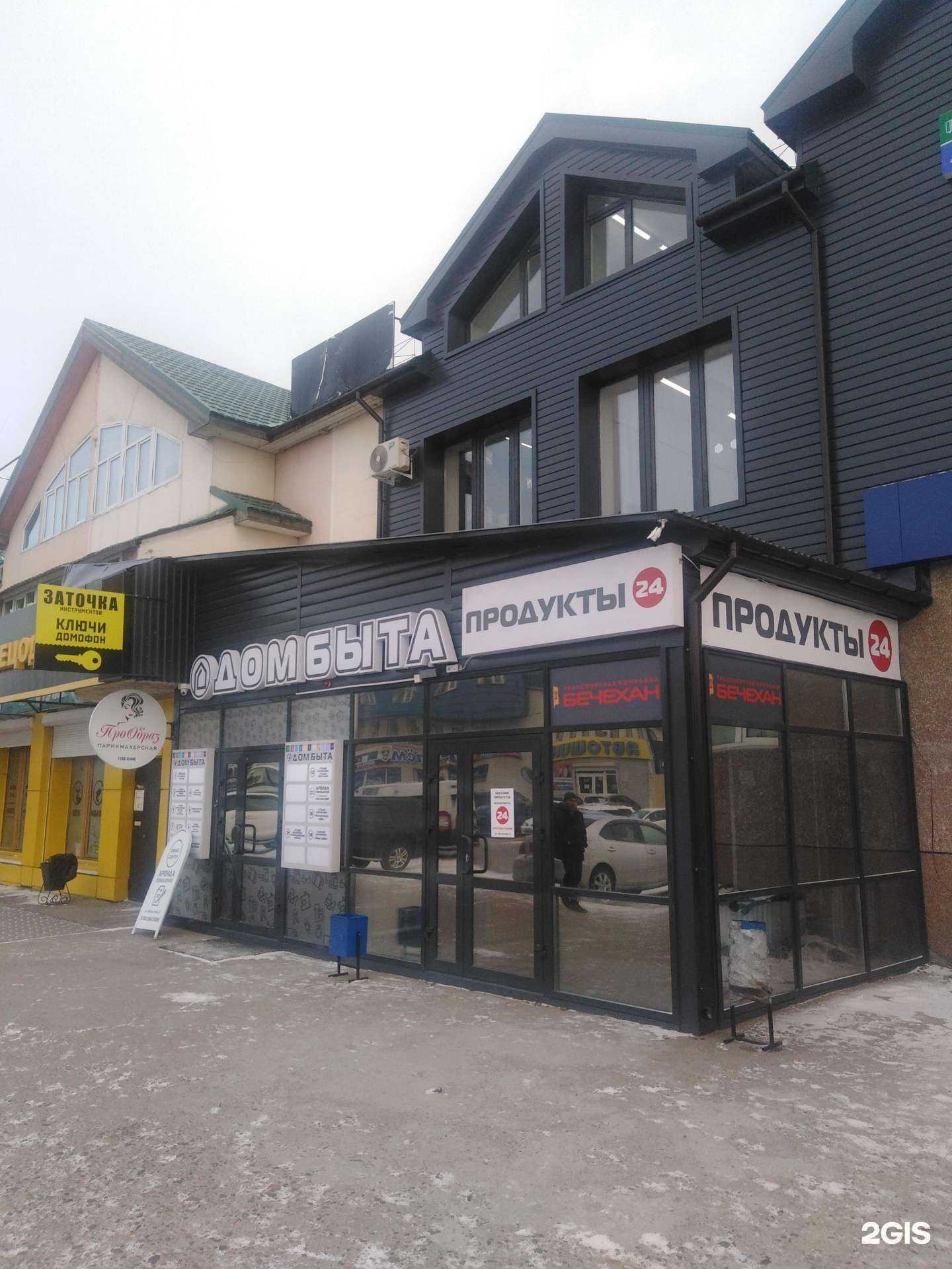 Отзывы на компанию Центр заточки инструмента и изготовления ключей в Улан-Удэ c фото