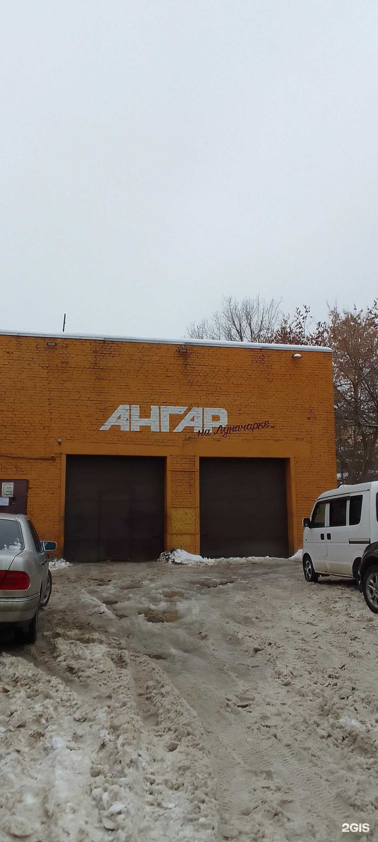 Отзывы на компанию Ангар в Владимире c фото