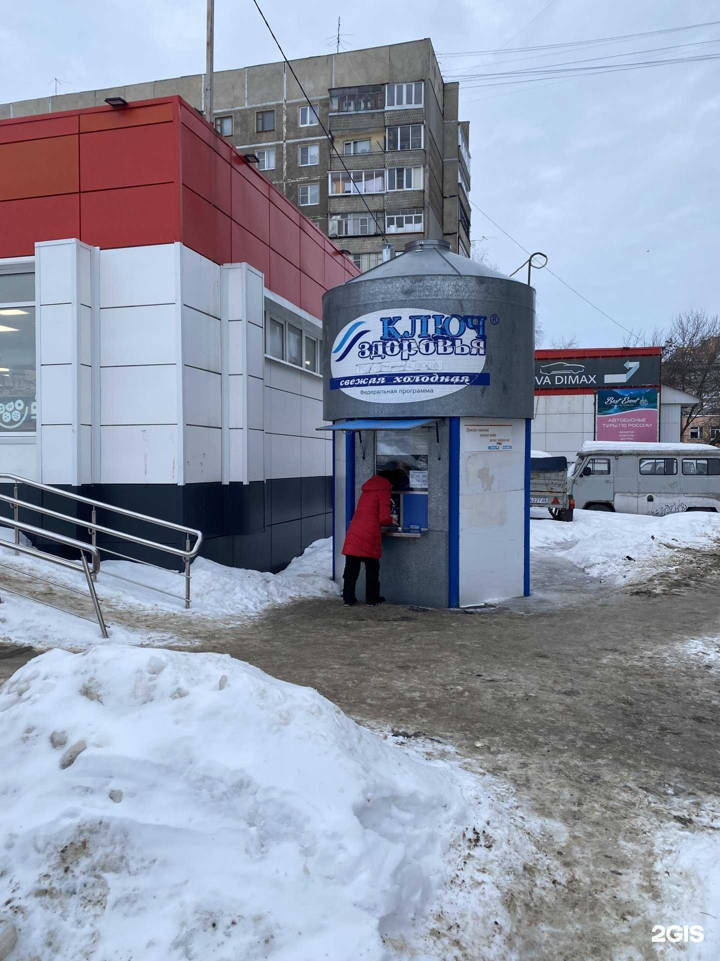 Отзывы на компанию Ключ здоровья в Тамбове c фото