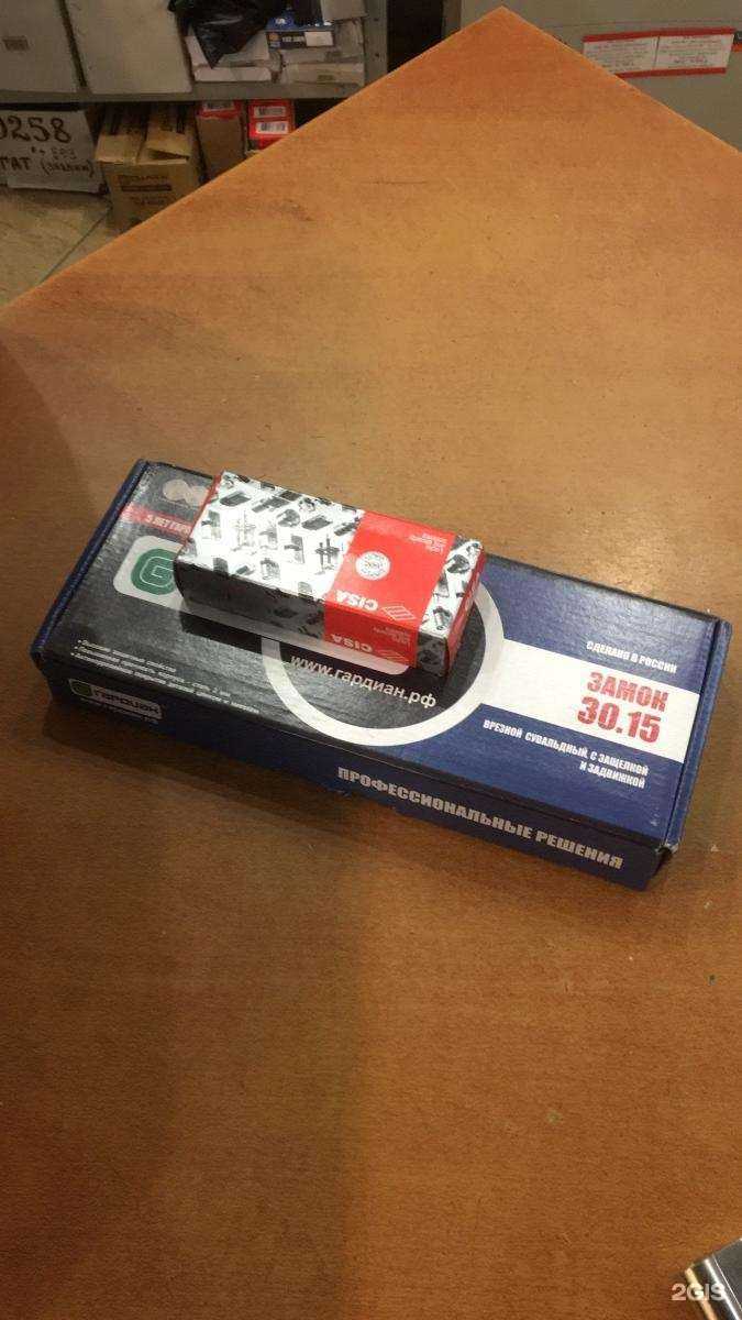 Отзывы на компанию КлючСервис в Томске c фото