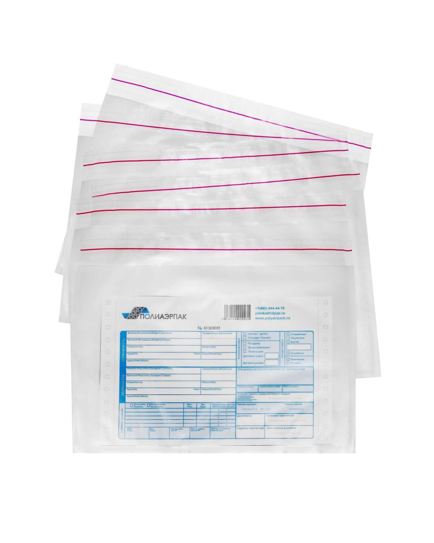 Отзывы на компанию ПолиАэрПак в г. Одинцово c фото