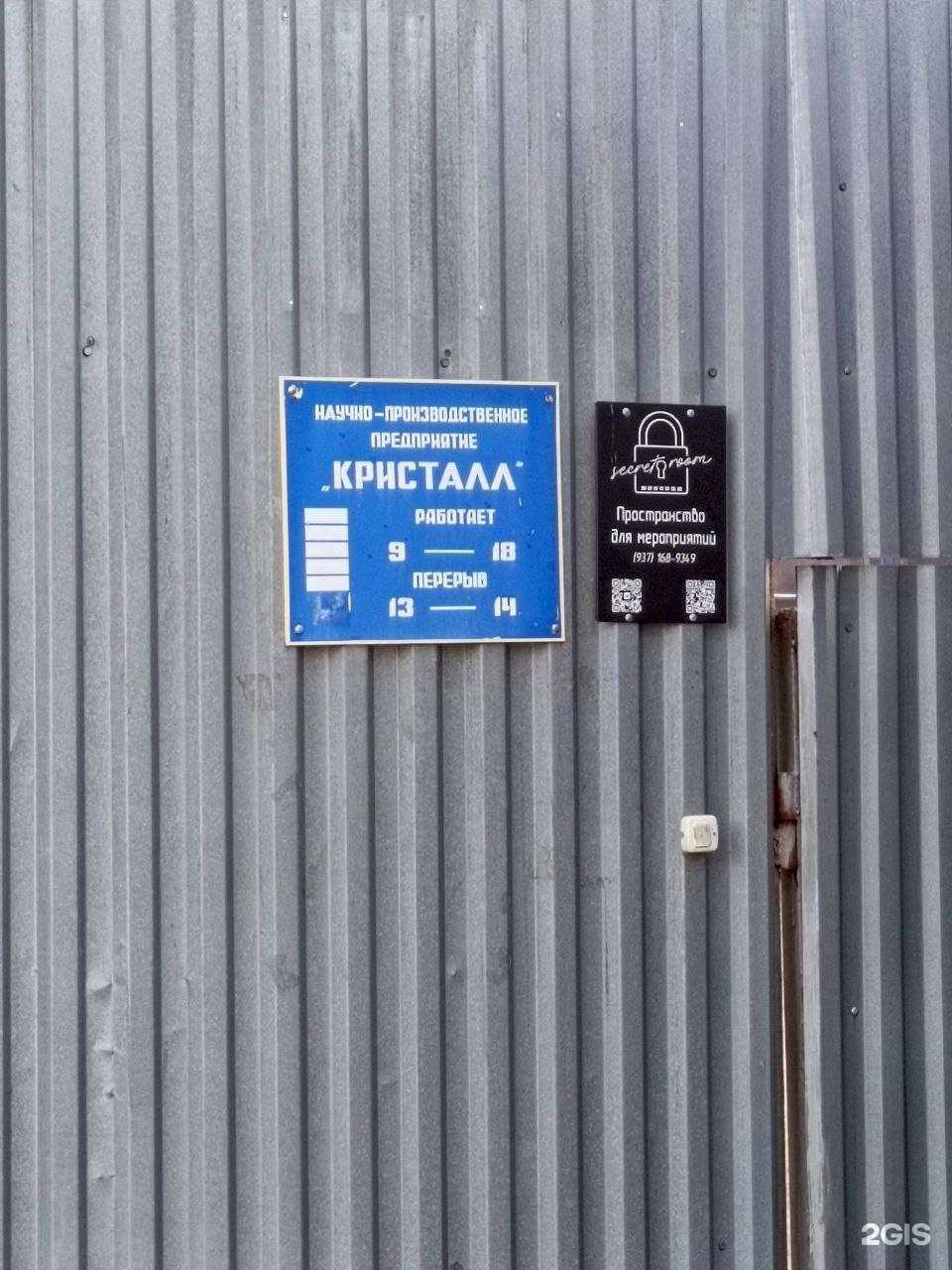 Отзывы на компанию Компания по выкупу и продаже автомобилей в Уфе c фото