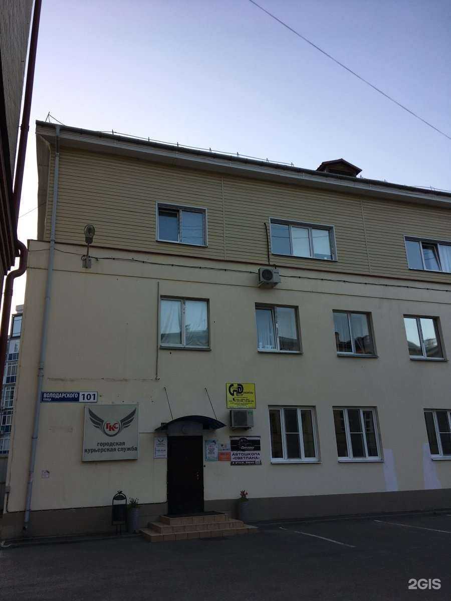 Отзывы на компанию Лаборатория мультимедиа в Ярославле c фото - фотография 2 из 2