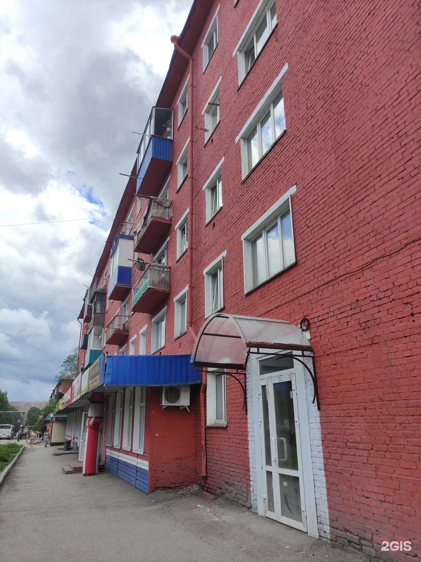 Отзывы на компанию Аптека Столичная в Киселёвске c фото - фотография 2 из 2