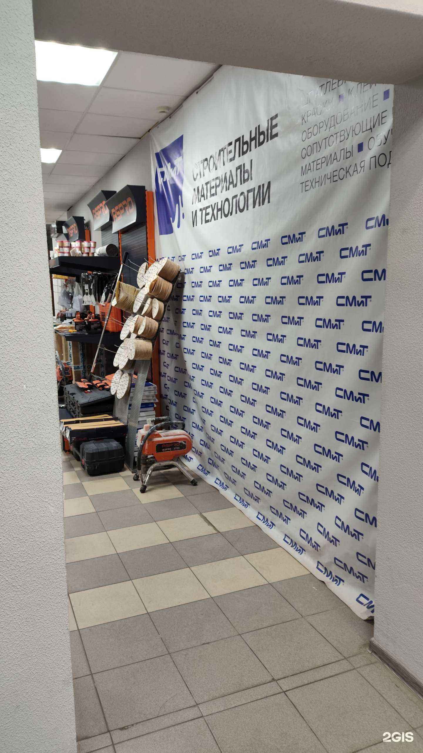 Отзывы на компанию СМиТ  в Архангельске c фото