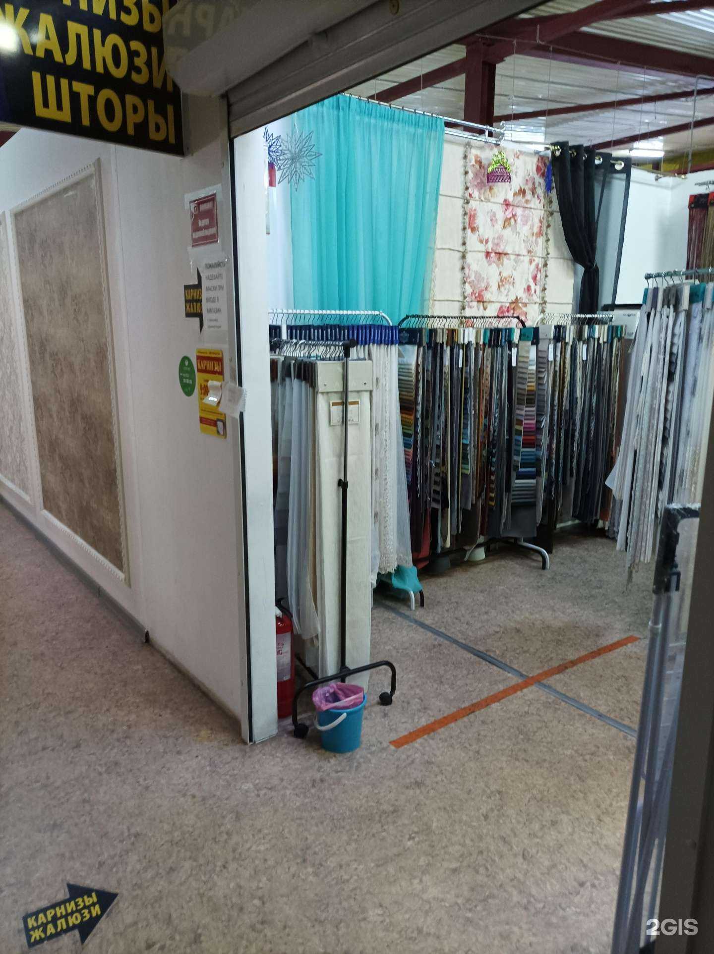 Отзывы на компанию Рам декор в Раменском c фото