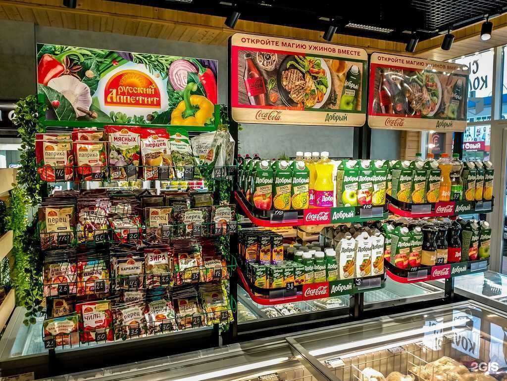 Отзывы на компанию Добрый фермер в г. Ессентуки c фото