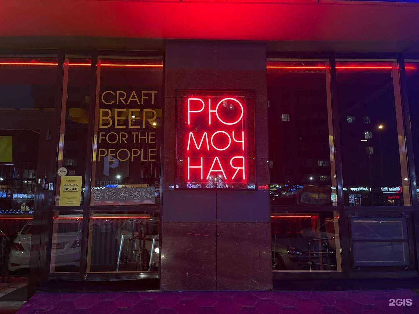 Отзывы на компанию Опт Реклама в Ставрополе c фото