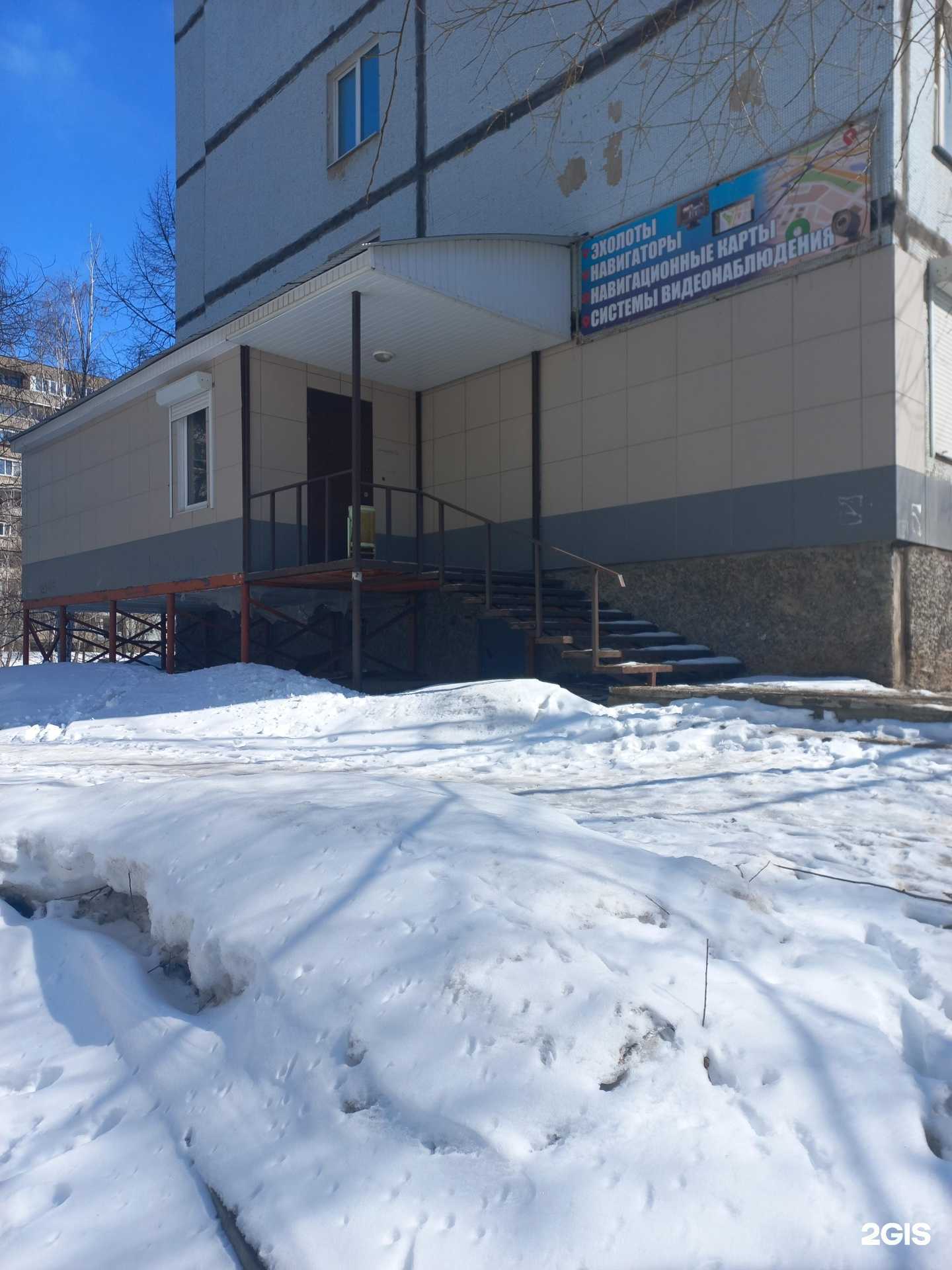 Отзывы на компанию Трек в Самаре c фото