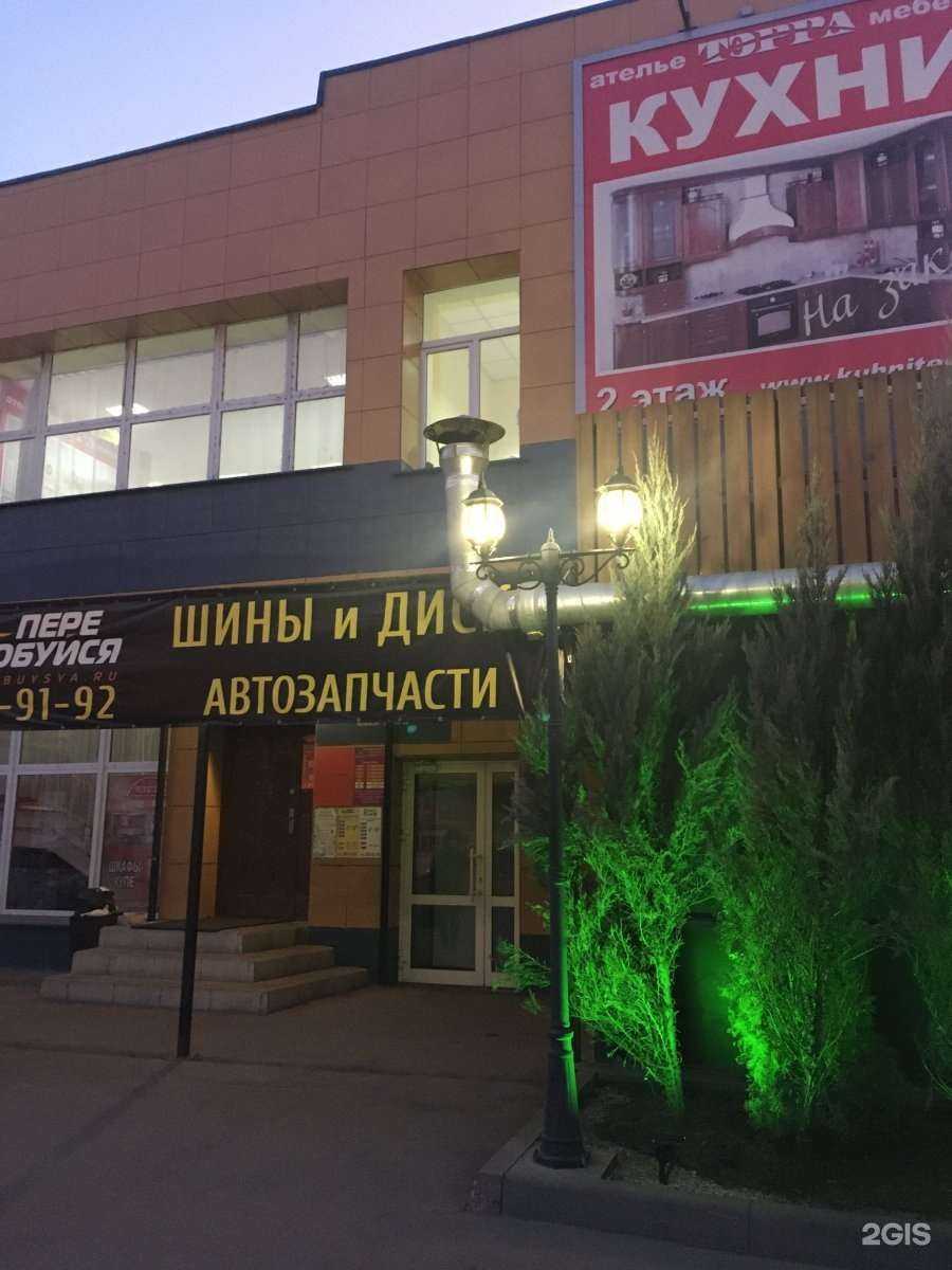 Отзывы на компанию ПринтМикс в Воронеже c фото