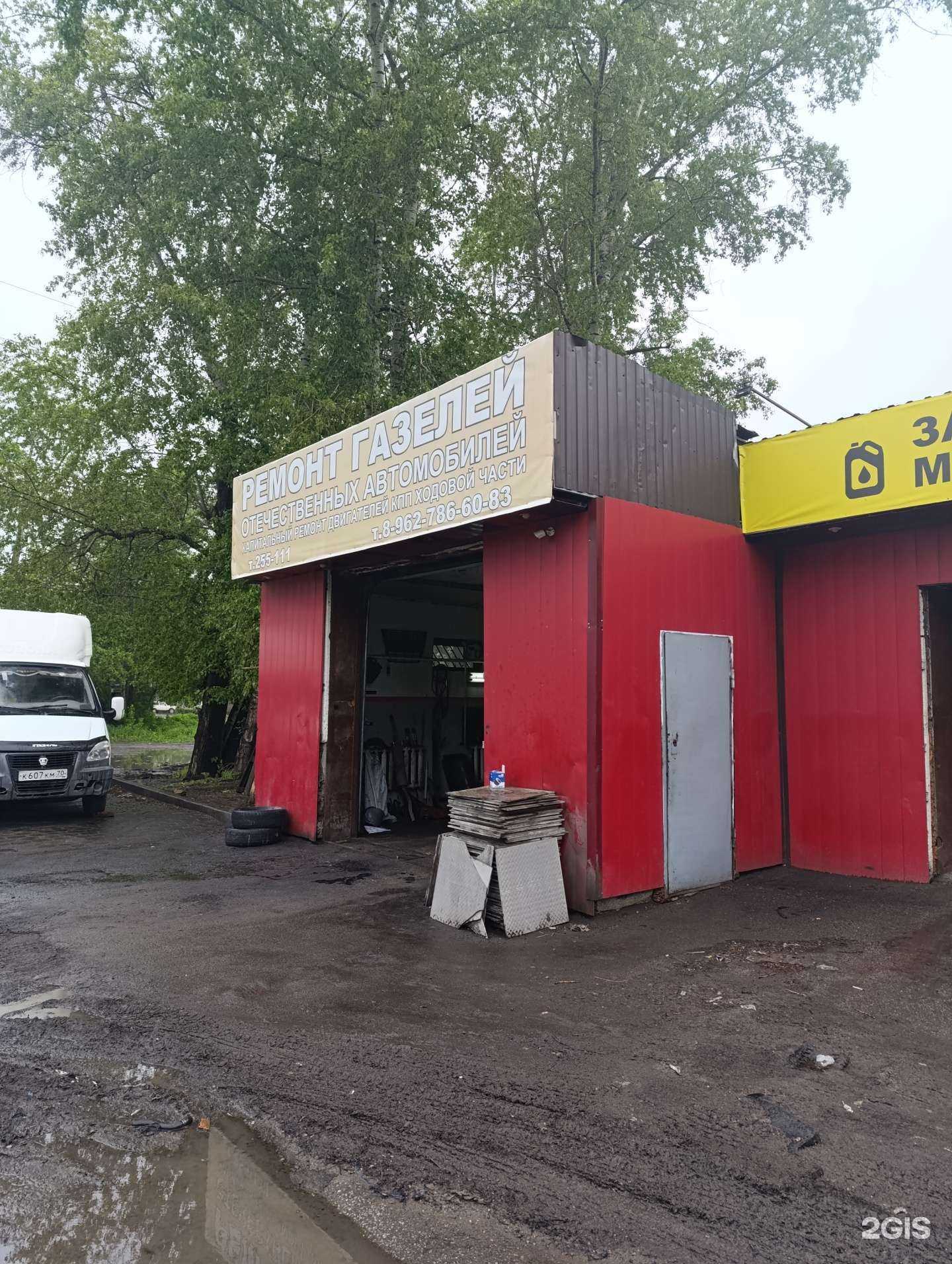 Отзывы на компанию Мастерская по ремонту газелей в Томске c фото