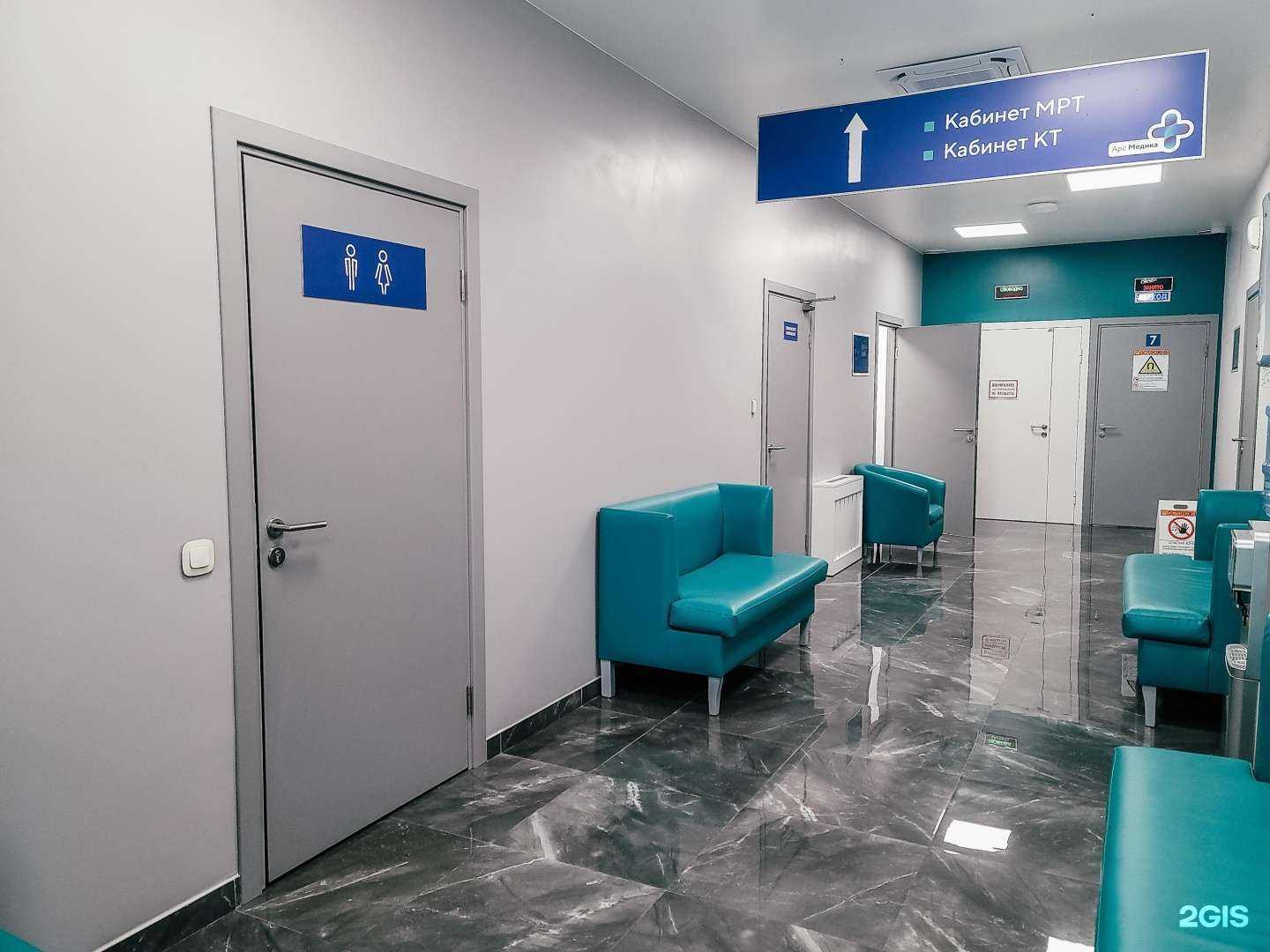 Отзывы на компанию Арс Медика в Калининграде c фото