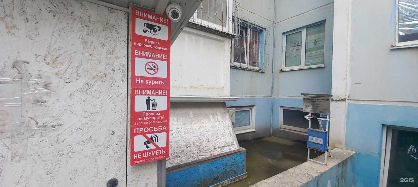 Отзывы на компанию Краснодартермоизоляция в г. Краснодар c фото