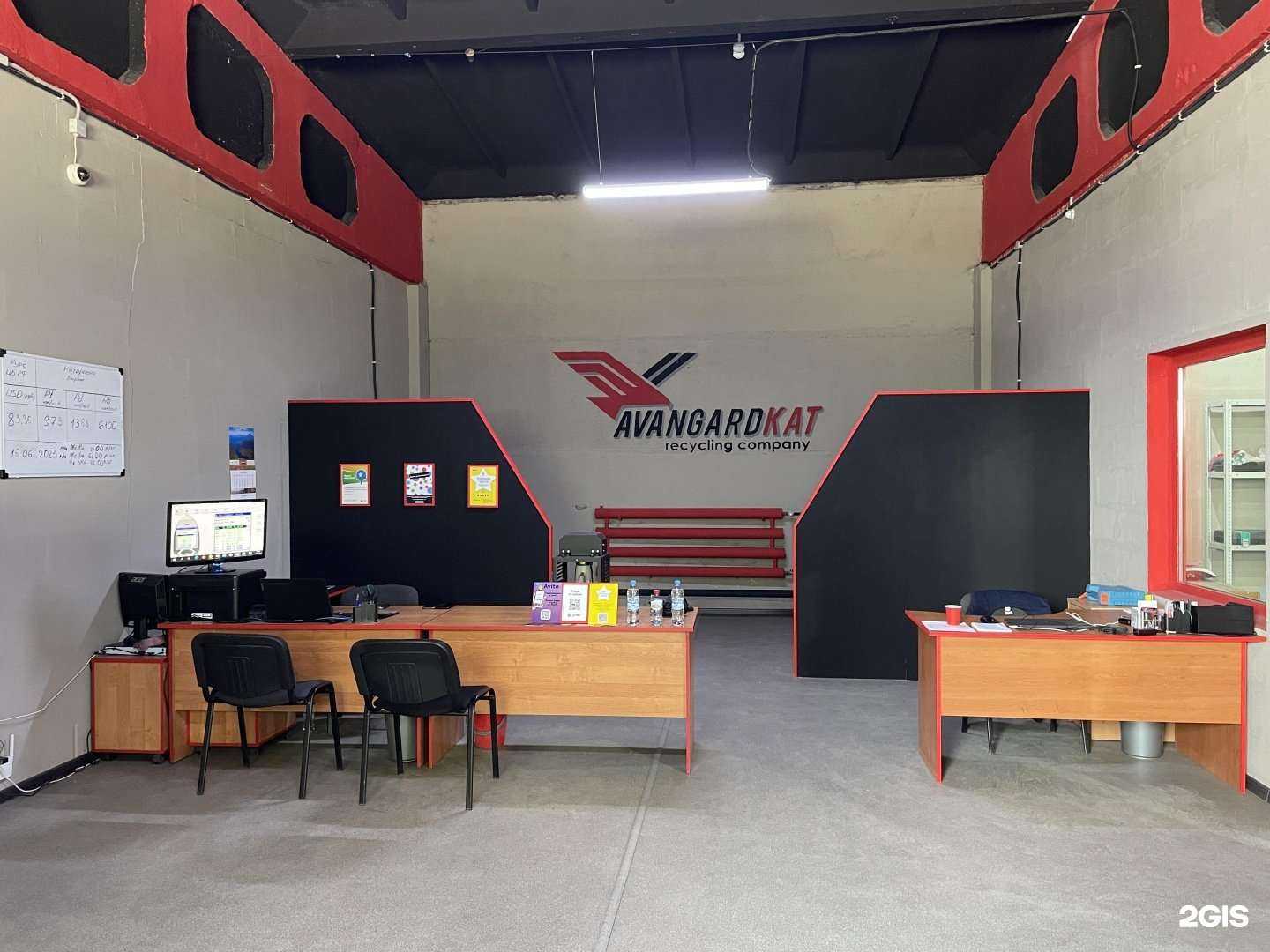 Отзывы на компанию AvangardKat в Омске c фото