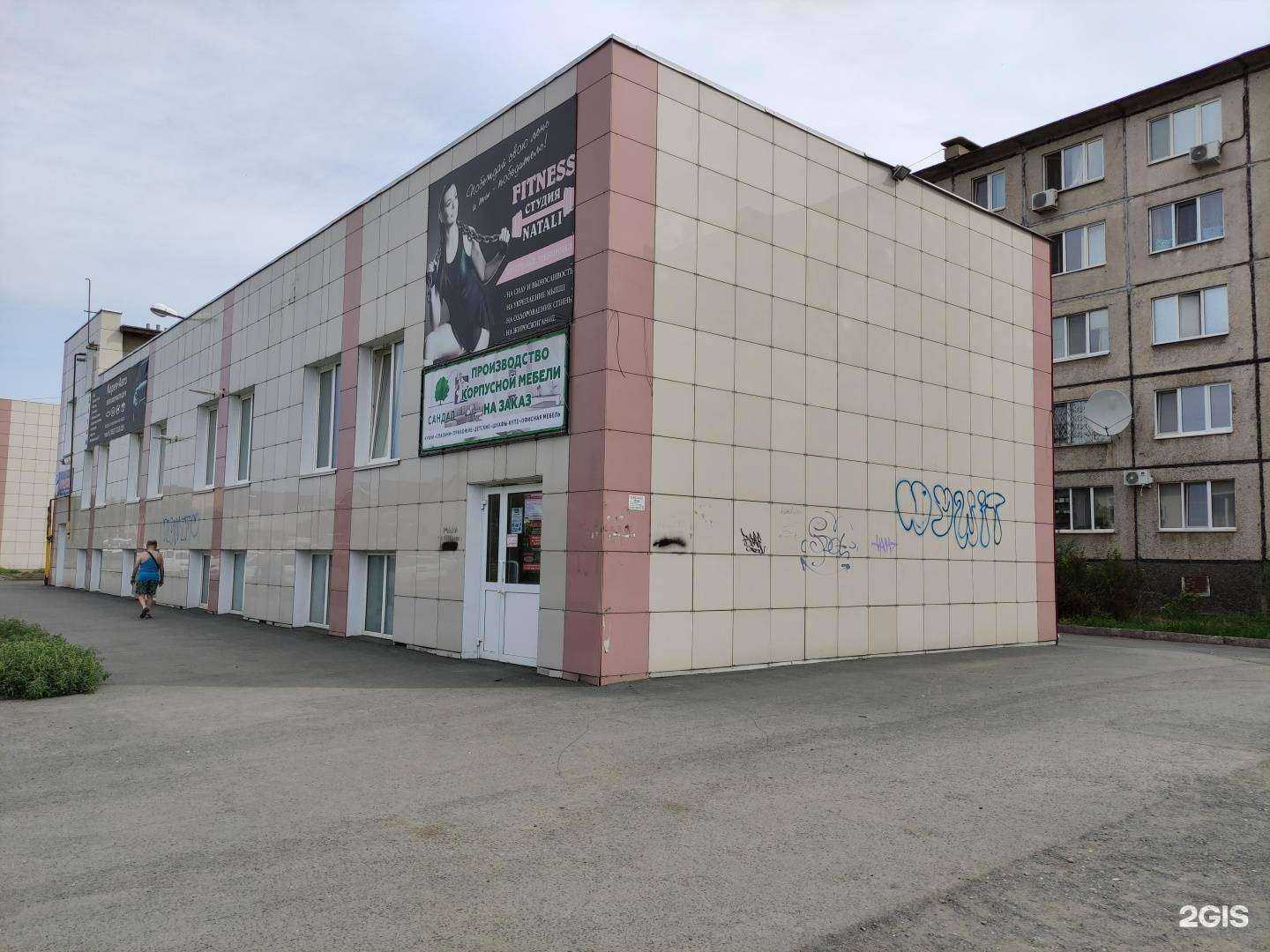 Отзывы на компанию Терпсихора в Орске c фото