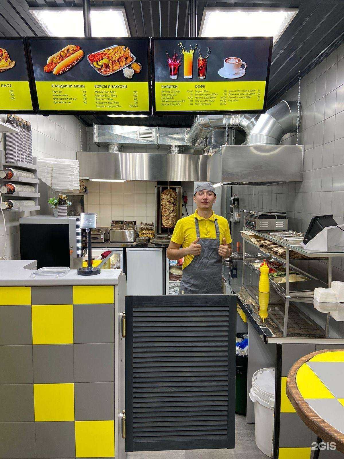 Отзывы на компанию GyroBar в Иванове c фото