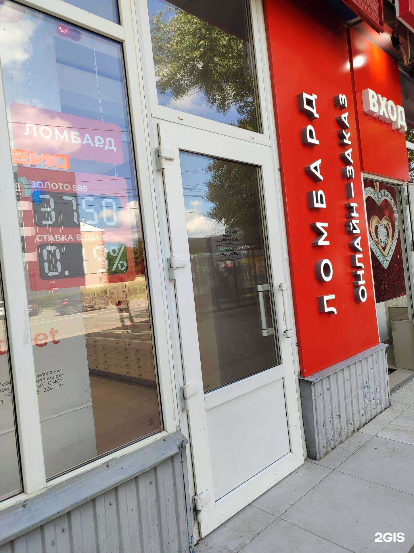 Отзывы на компанию Sunlight в г. Невинномысск c фото