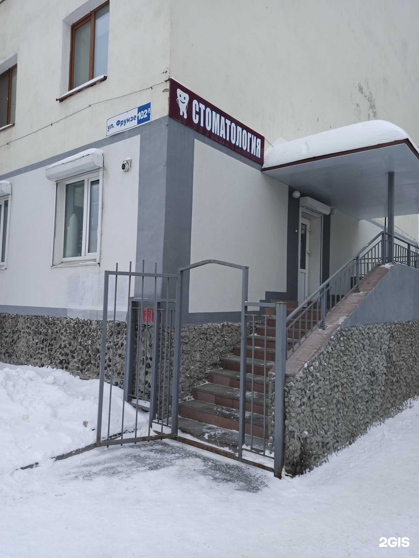 Отзывы на компанию Эверест-дент в Екатеринбурге c фото