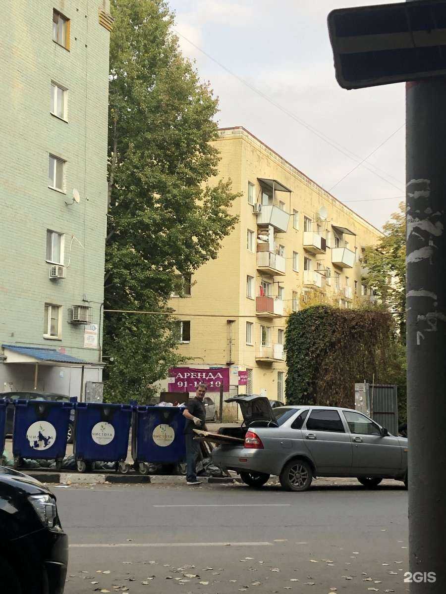 Отзывы на компанию Ваша безопасность-64 в Саратове c фото - фотография 2 из 2