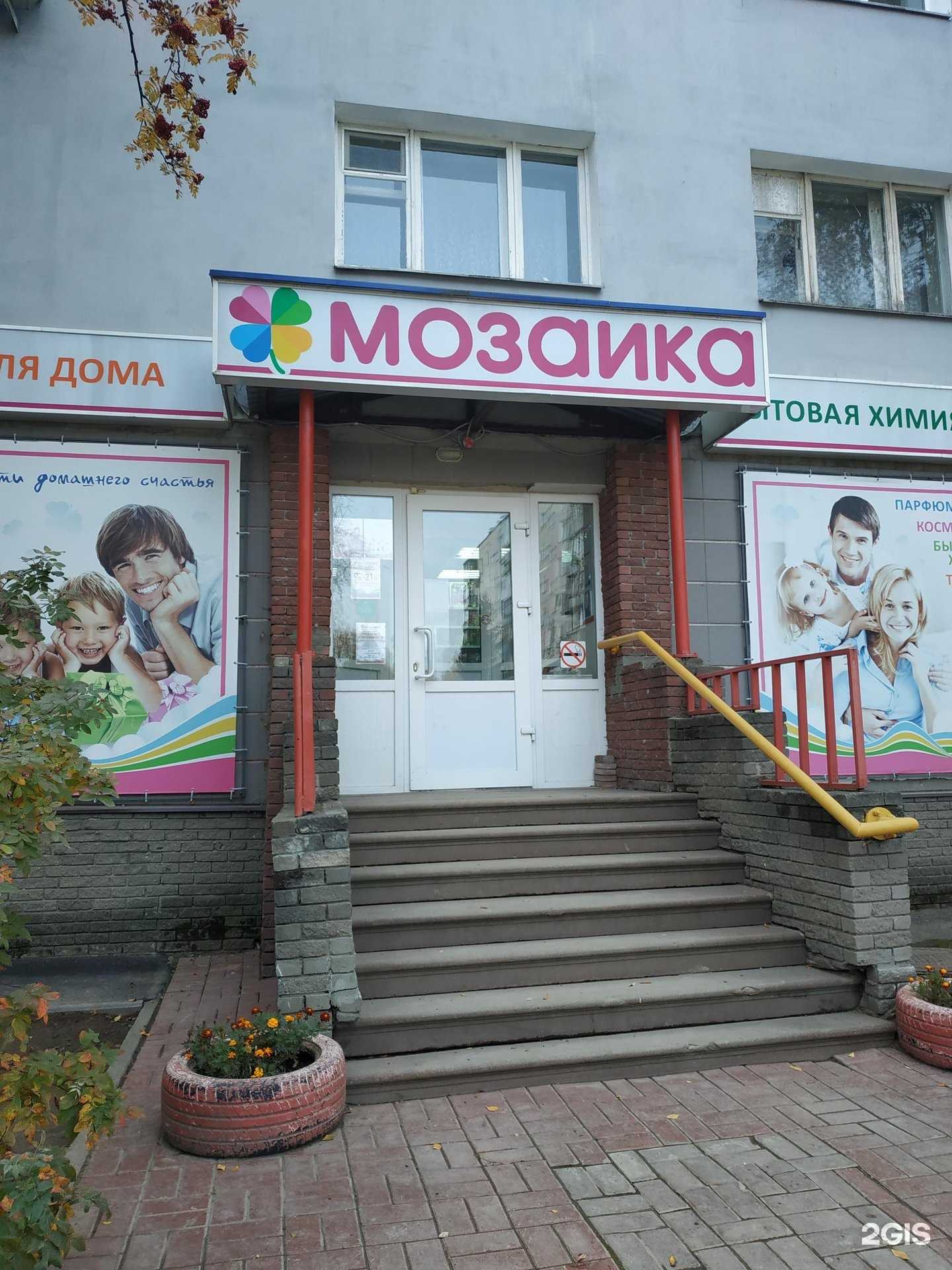 Отзывы на компанию Домашняя мозаика в Нижнем Новгороде c фото