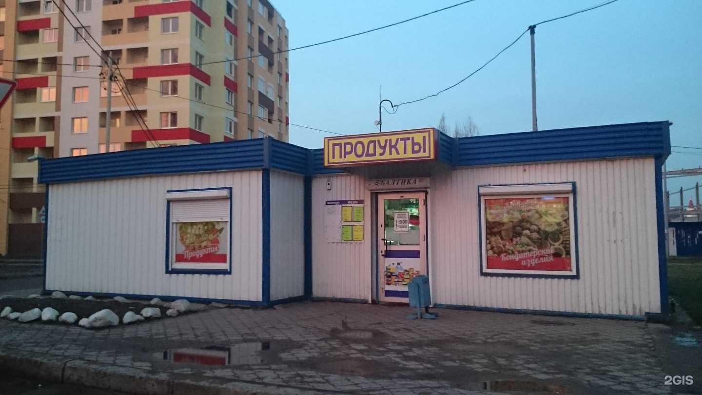 Отзывы на компанию Ростерхит в Калининграде c фото - фотография 2 из 2