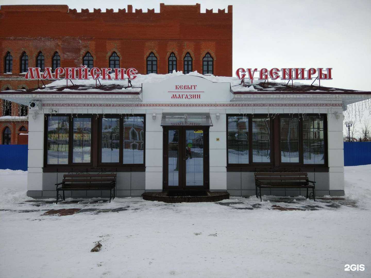 Отзывы на компанию Продуктовый магазин в г. Йошкар-Ола c фото