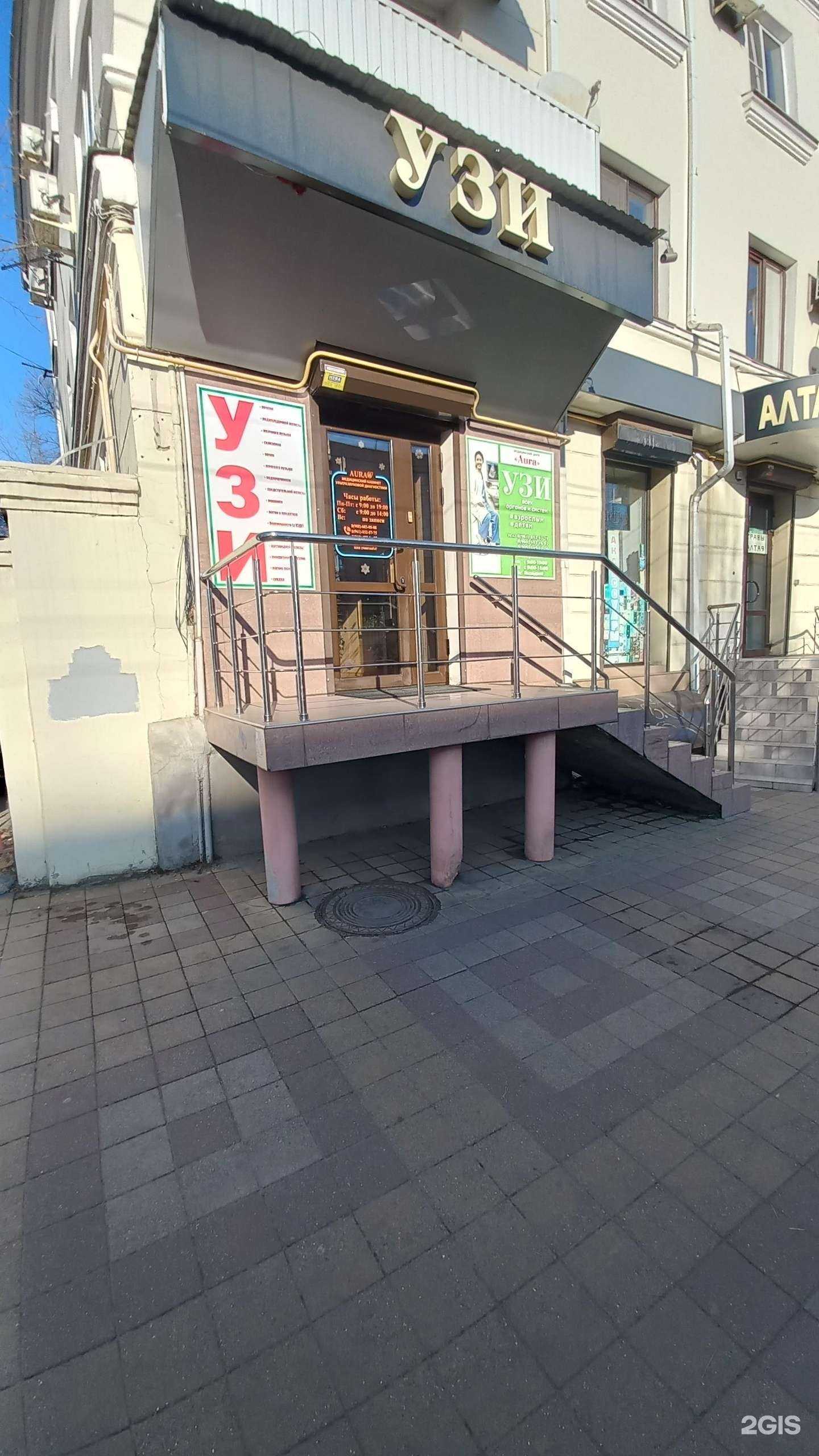 Отзывы на компанию Be style  в Краснодаре c фото - фотография 2 из 2