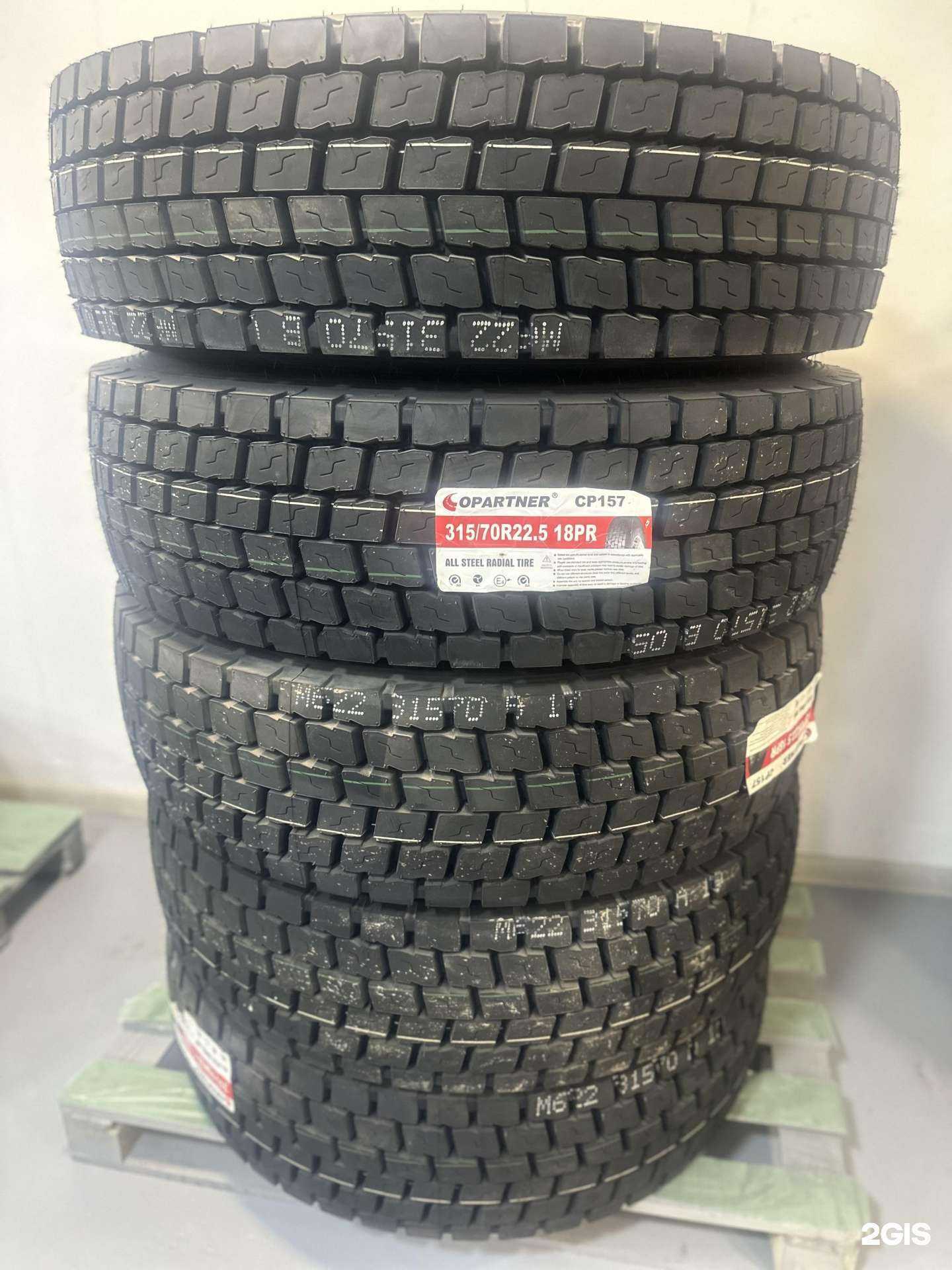 Отзывы на компанию Оптово-розничная компания грузовых шин в Уфе c фото