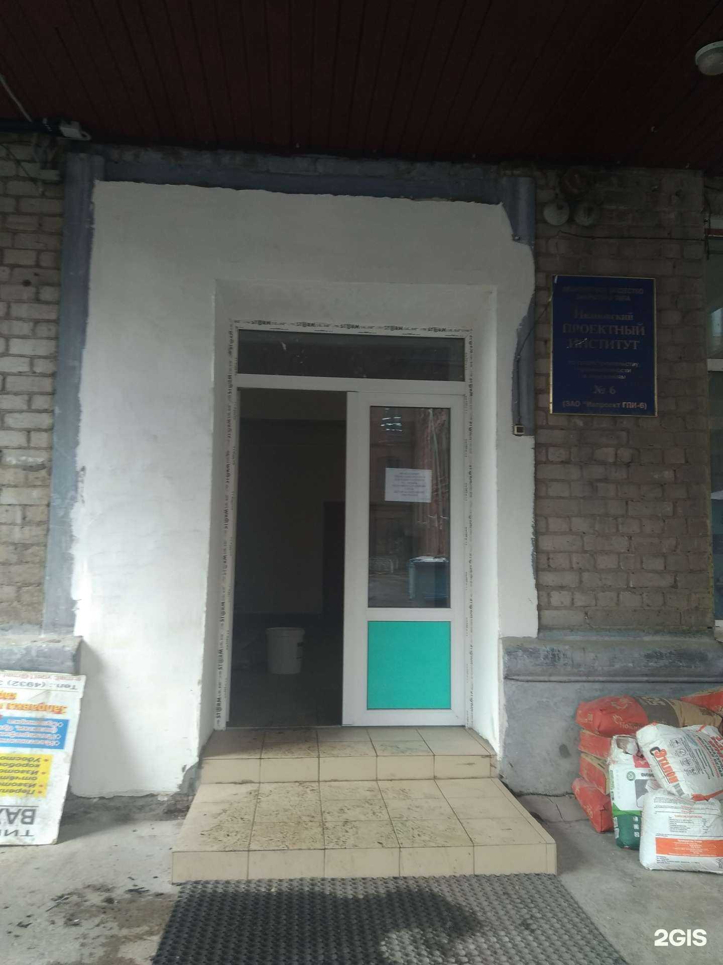 Отзывы на компанию Иона в г. Иваново c фото